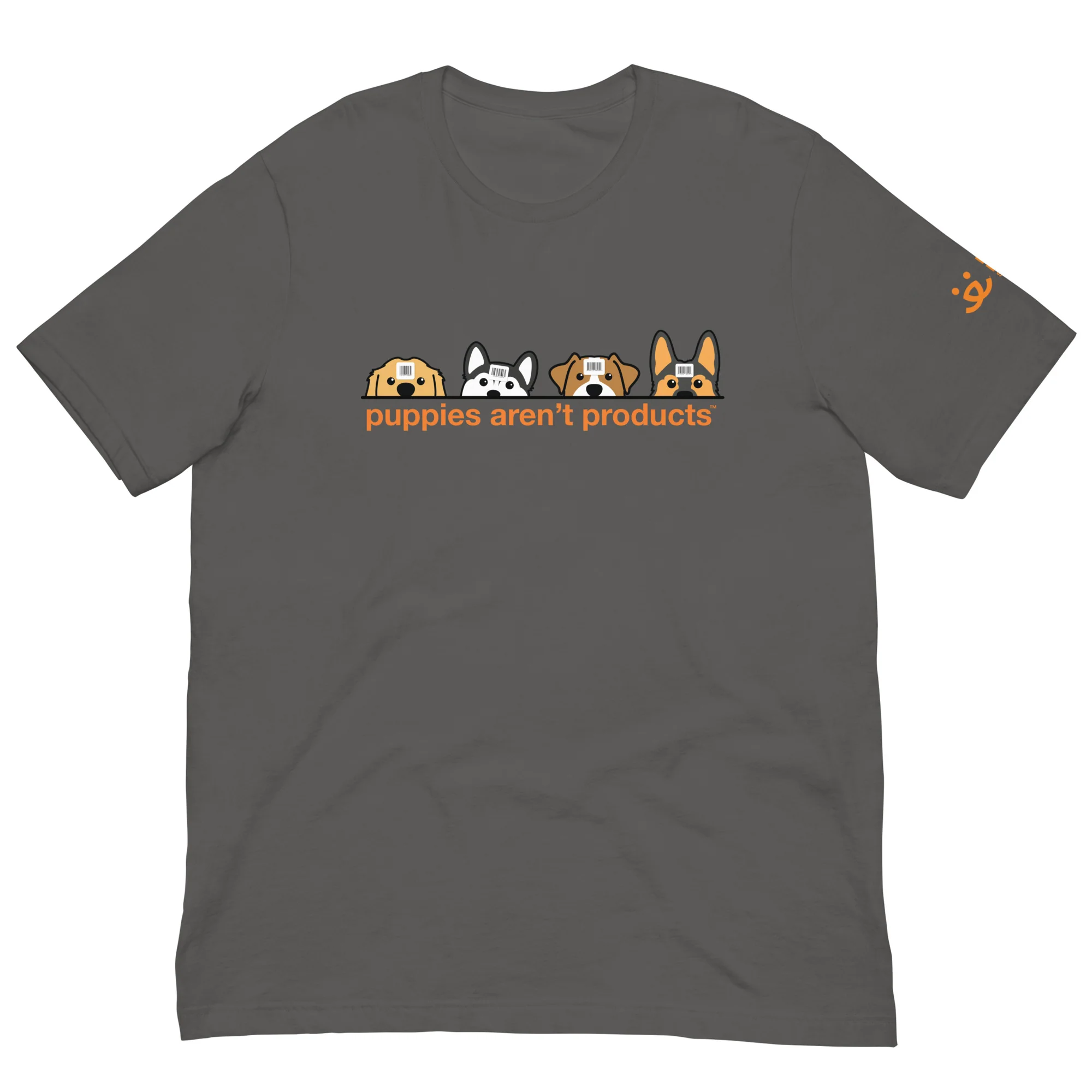 Puppies Aren't Products™ T-Shirt