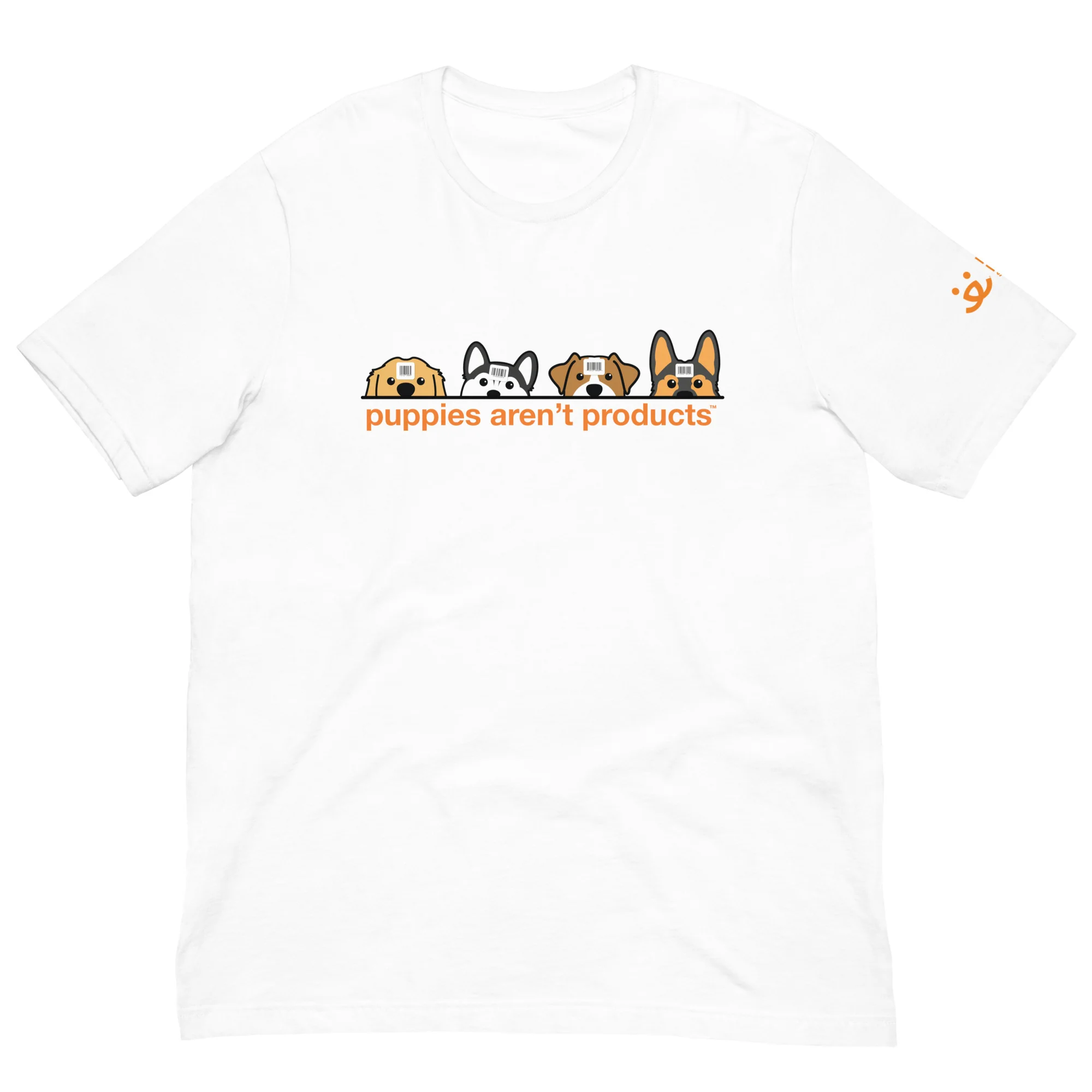 Puppies Aren't Products™ T-Shirt - Image 3